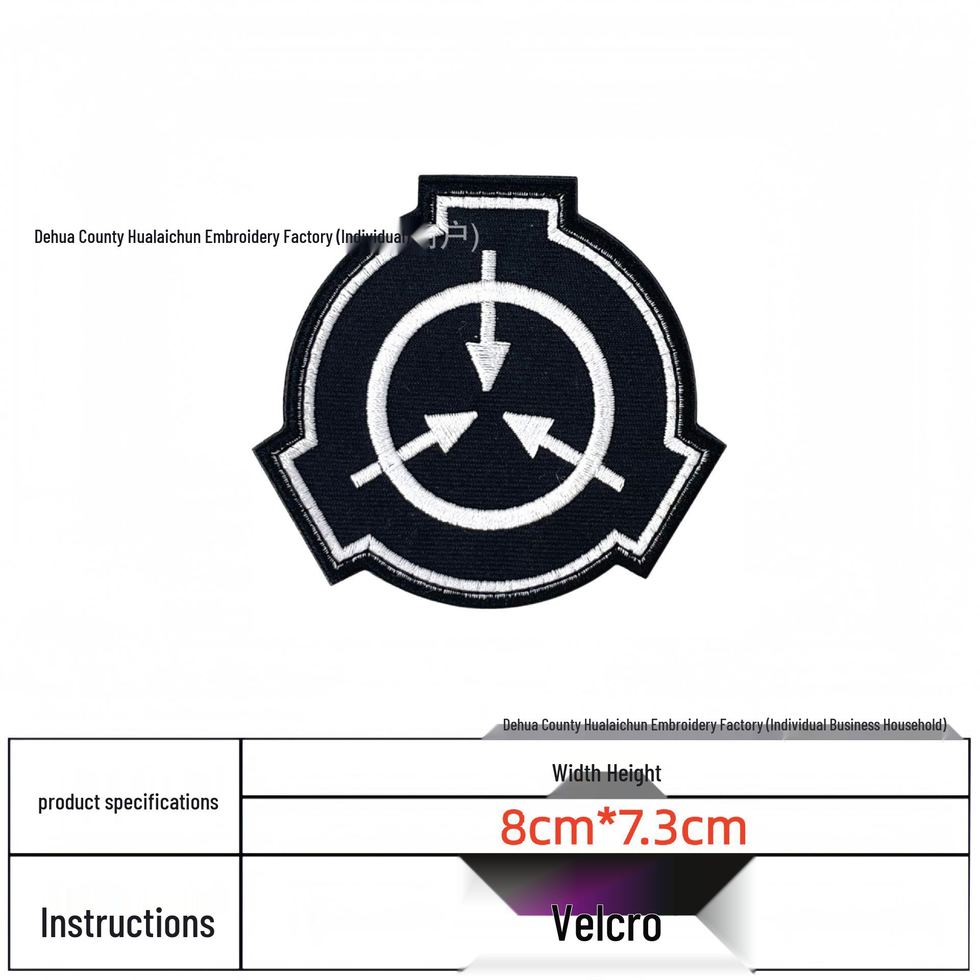 Тактический патч на липучке с вышитым логотипом Фонда SCP для жилета/сумок.