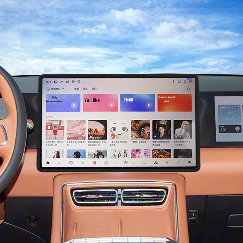 Xingtu ET5 Screen Protector Silicone Frame for Car Console Navigation