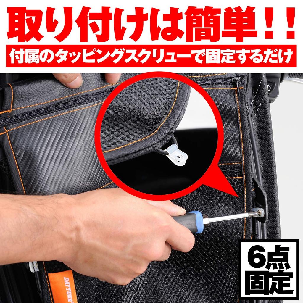 Daytona Motorcycle Helmet Carbon Size for Effective Use of Dead Space Behind the Seat Pocket, Fiber, M, 93001,