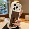 Phone Case: 2D Flat Design Suitable for iPhone 18 17 16 15 14 13 Pro Tiered Protective Case, Warm Brown Healing, Halloween Gift