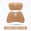 For Leapmotor C10 C11 C01 C16 B10 Car Headrest Neck Support Waist Cushion Memory Foam Interior Accessories