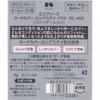 Esprique Kose Esprique Nudeka Boron Stay Point Oc 405 Ochre 9g