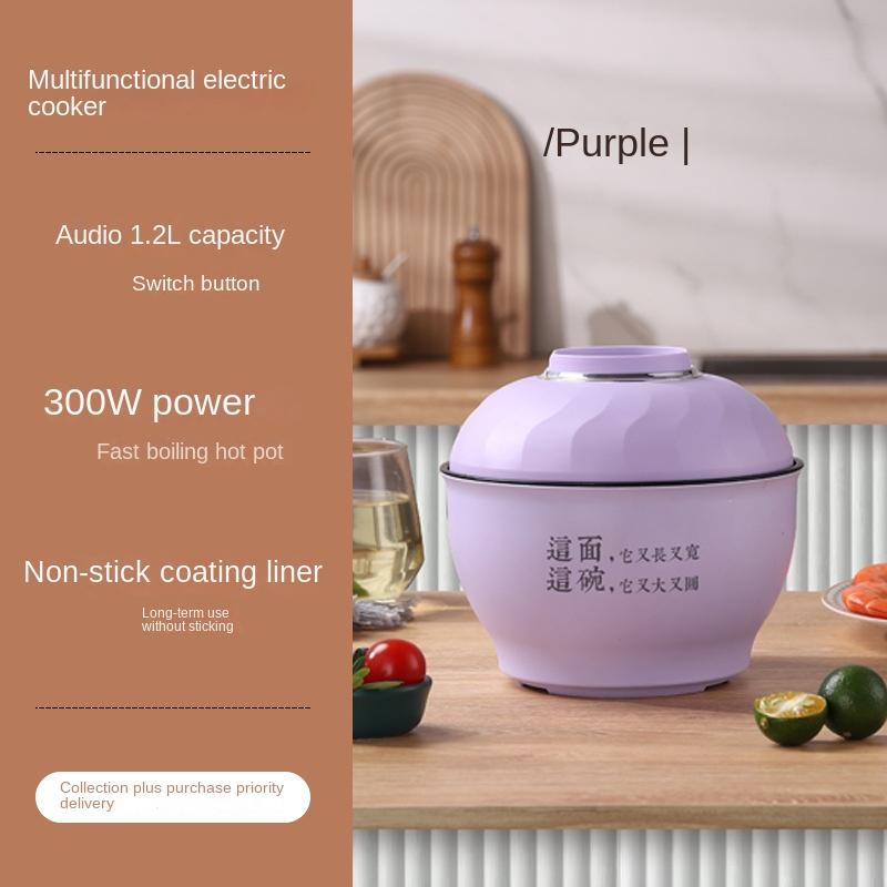 

220 В 1,2 л электрическая миска для лапши бытовая электрическая кастрюля для приготовления пищи электрическая кастрюля для жарки мультиварка 220V фиолетовый