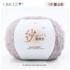 Circle Yarn Wool Ball Hand-Woven Jacket Blanket Thread Stick Crochet Hand-Woven Material Wrapping Ball