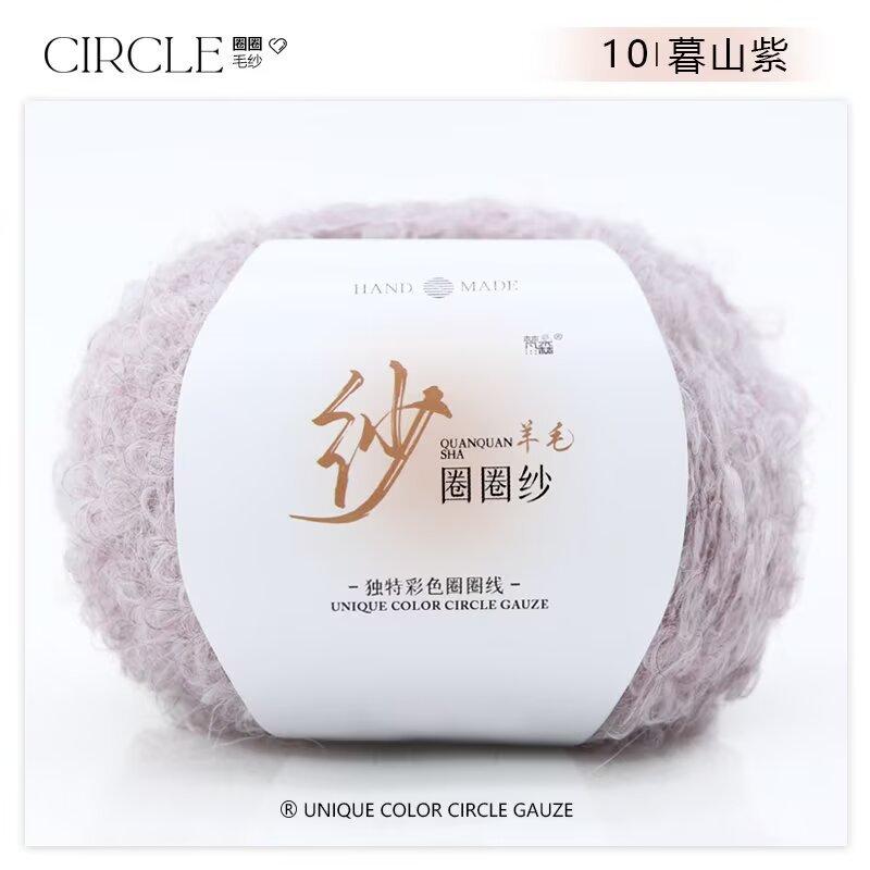 Circle Yarn Wool Ball Hand-Woven Jacket Blanket Thread Stick Crochet Hand-Woven Material Wrapping Ball