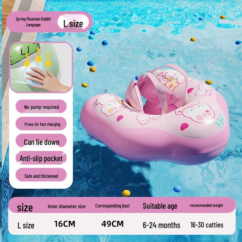 Infant Detachable Lying Swim Float