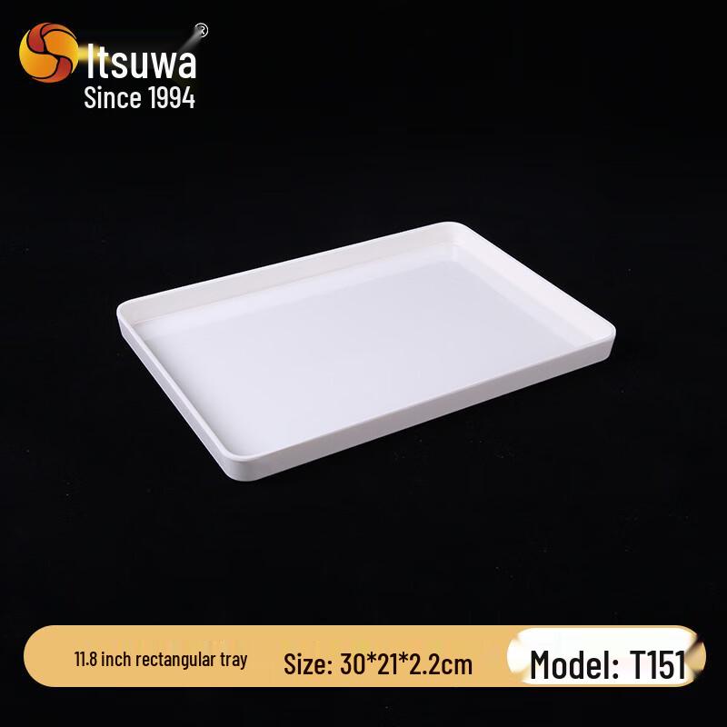 WUHE Melamine Rectangular Serving Tray