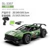 Remote Control Toy Racing Alloy RC Charging Ultra Long Distance Wireless High-speed Drift Car 2.4G Remote Control Toy
