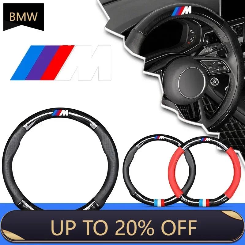 2025 E46 Για BMW 1 Τεμάχιο Δερμάτινο Κάλυμμα Τιμονιού Αυτοκινήτου από Ανθρακονήματα Αξεσουάρ Αυτοκινήτου Για BMW E34 E46 E39 E38 E90 E60 E36 F30 F30