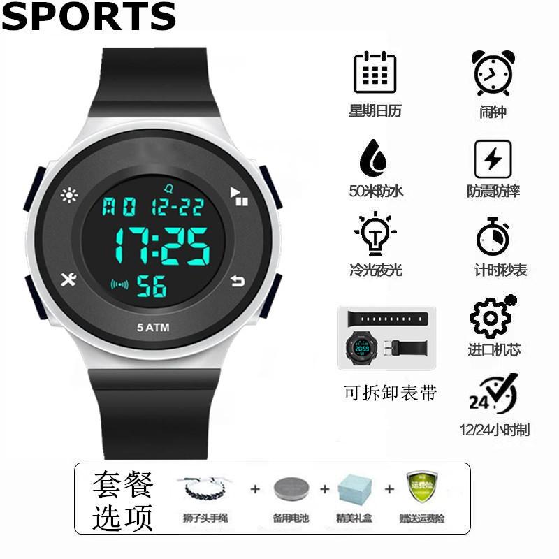 New Waterproof Luminous Electronic Watch Male Trend Simple Secondary School Students Teenagers Multifunctional Sports Watch