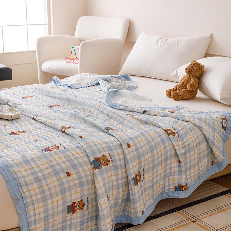 

Brangdy Kids Lyocell Fiber All-Season Quilt