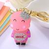 Yousheng Keychain Sparkling Rhinestones Inlaid Cow Design Key Chain Decorative Good Luck Keyring Bags Wallets Cars Accessory