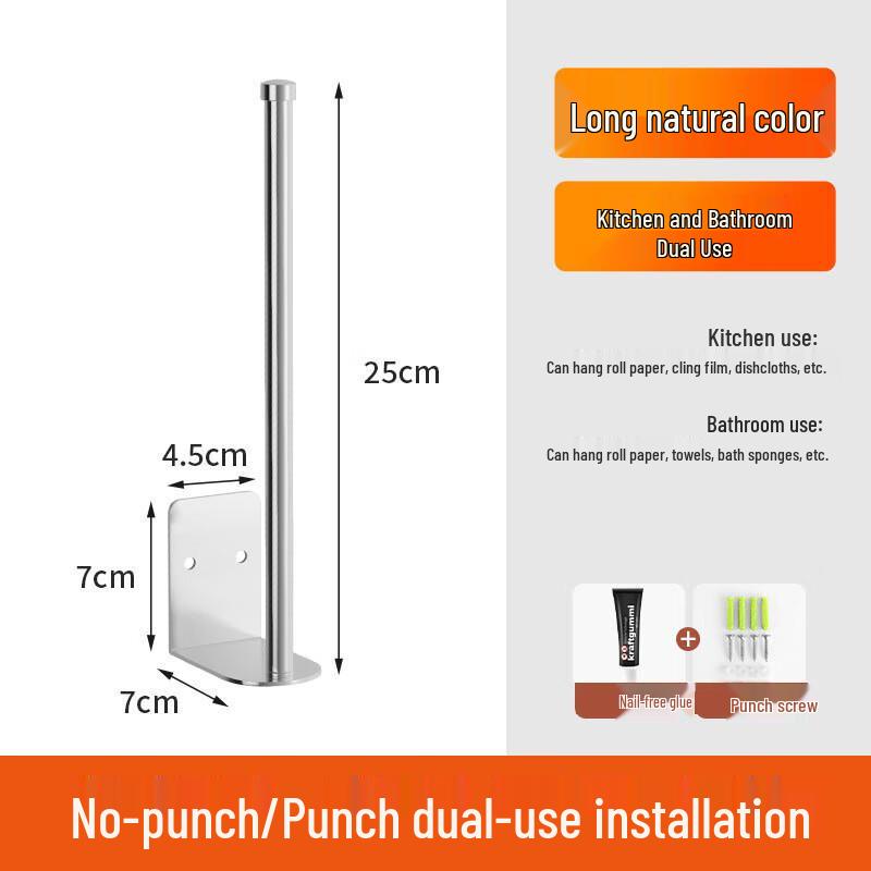 Guanzhuojia Punch-Free Wall-Mounted Stainless Steel Toilet Paper Holder