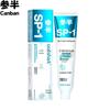 Canban Rose Green Tea Toothpaste & Toothbrush Set