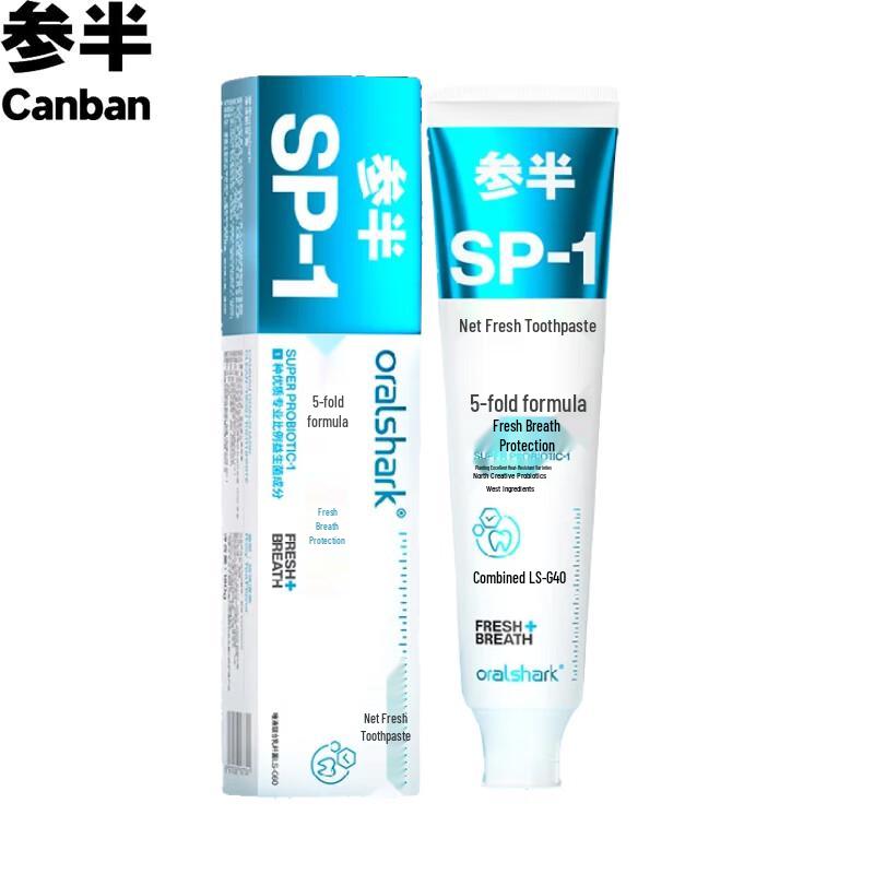 Canban Rose Green Tea Toothpaste & Toothbrush Set
