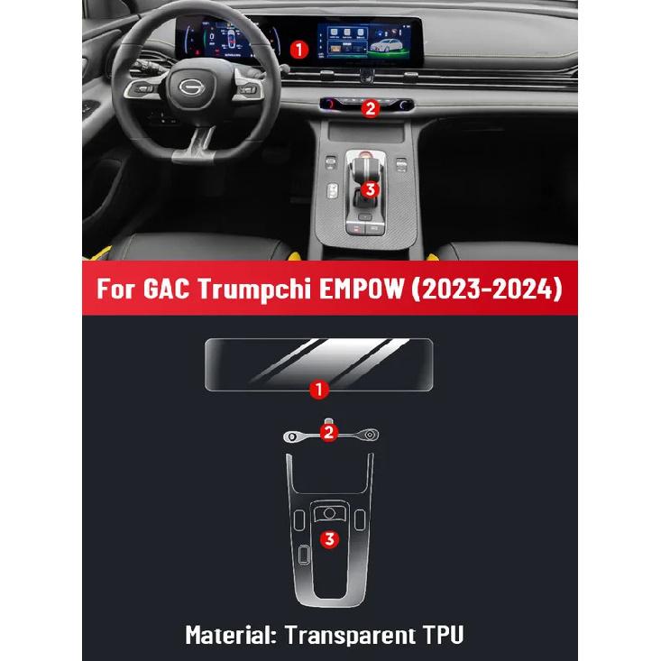 Auto Anti-scratch Car Interior Center Console Dashboard Navigation TPU Protector Film For GAC Trumpchi EMPOW 2024 Sticker