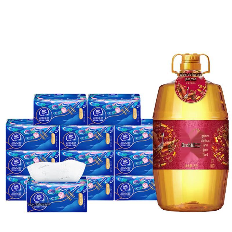 Vinda Peanut Oil & Tissue Paper Bundle