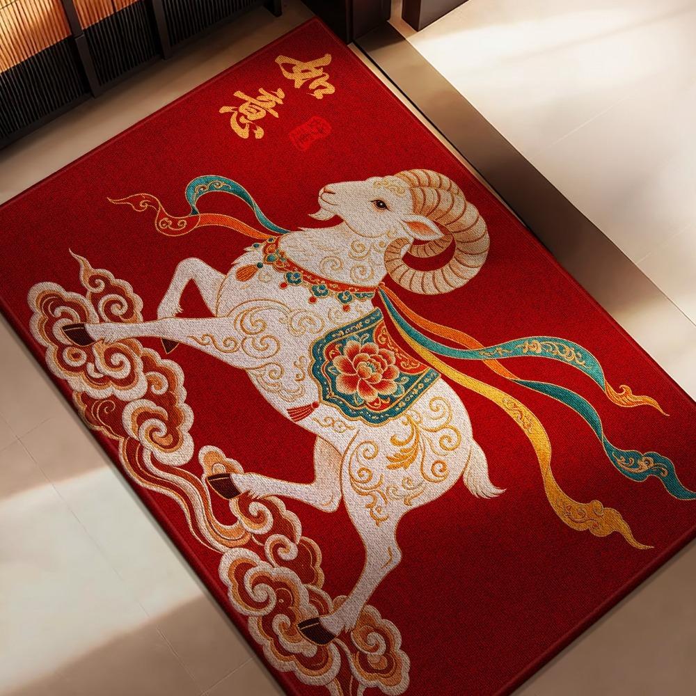 Blessing Words 2027 New Year Anti Slip Mat Cartoon Sheep Door Mat Floor Protection