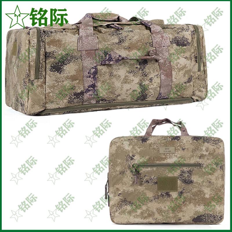 Mingji Tactical & Outdoor Backpacks and Carry Bags