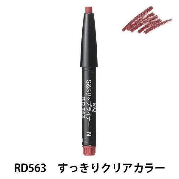 Shiseido MAQuillAGE Smooth  Stay Lipliner N Cartridge