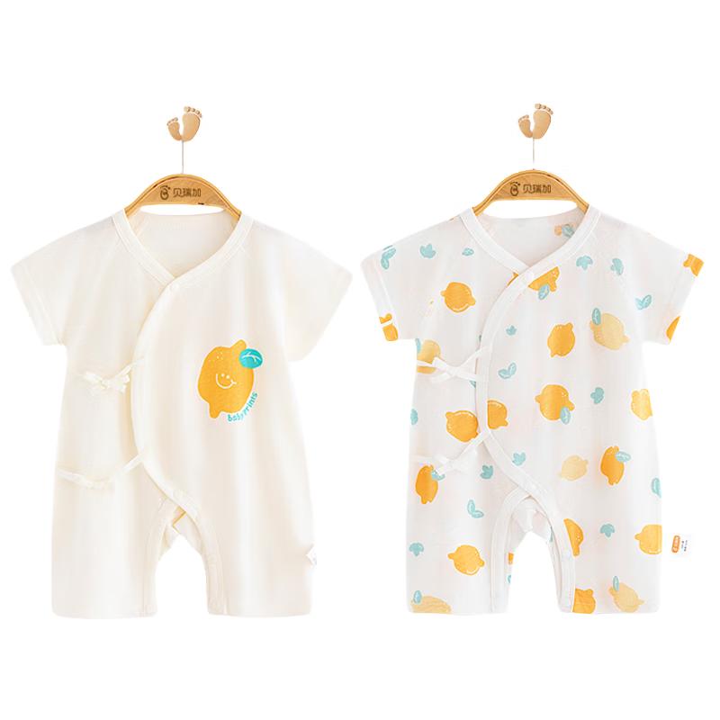 Babyprints Unisex Infant Short-Sleeve Cotton Romper 2-Pack