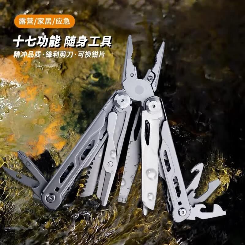Zhou Mushi MS2006 17-Function Portable Cleaning Multi-Tool
