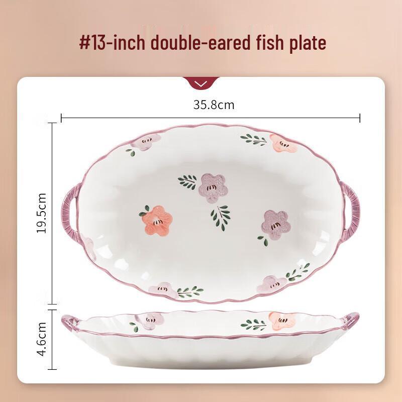 

Wuhe Ceramic Fish Plate