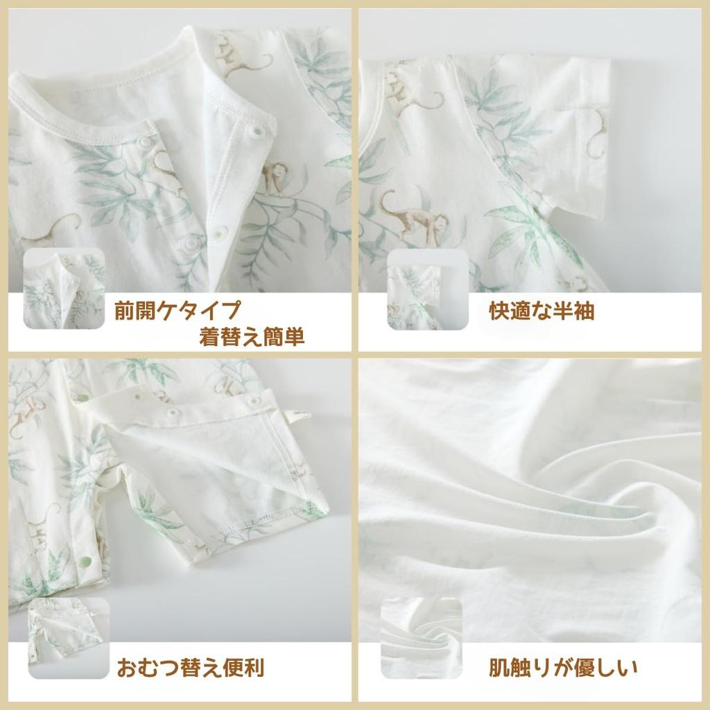 Babykleidung für Mädchen und Kurzarm-Strampler-Overall mit coolem Baby-Aufdruck vorne, Neugeborenen-Süßes Tier Schmetterling 80 [YIN OON] Jungen, Lätzchen, Dünn, Baumwolle,