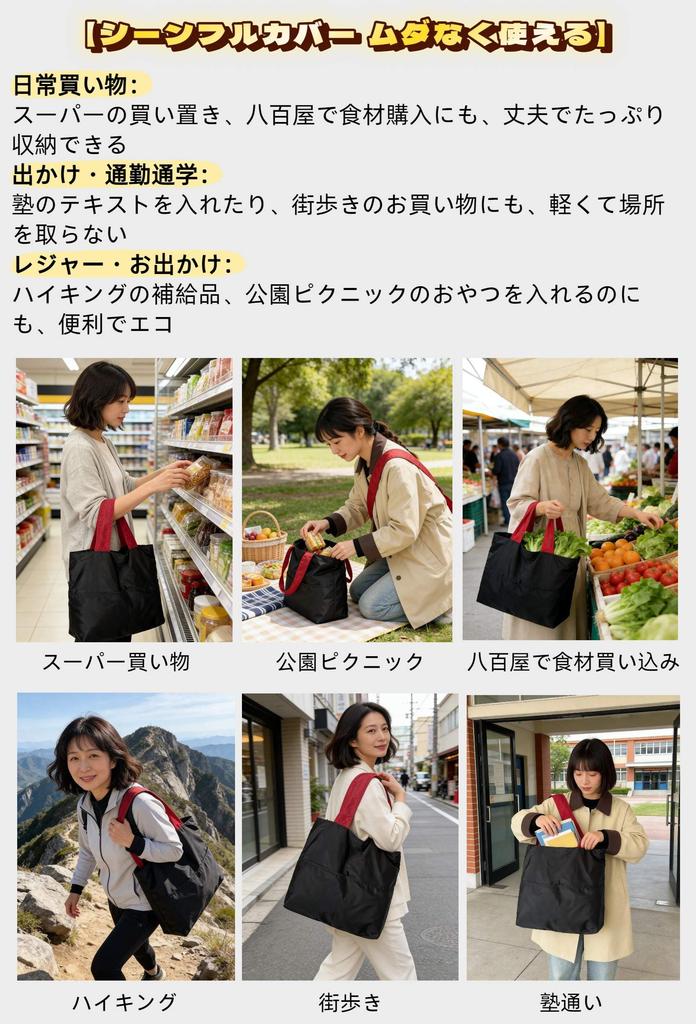 Foldable Shopping Bag with Large Wide Inner Multiple Colors Available [Cosylive] Eco-friendly Zipper, Capacity, Handles, Pocket, Stylish,