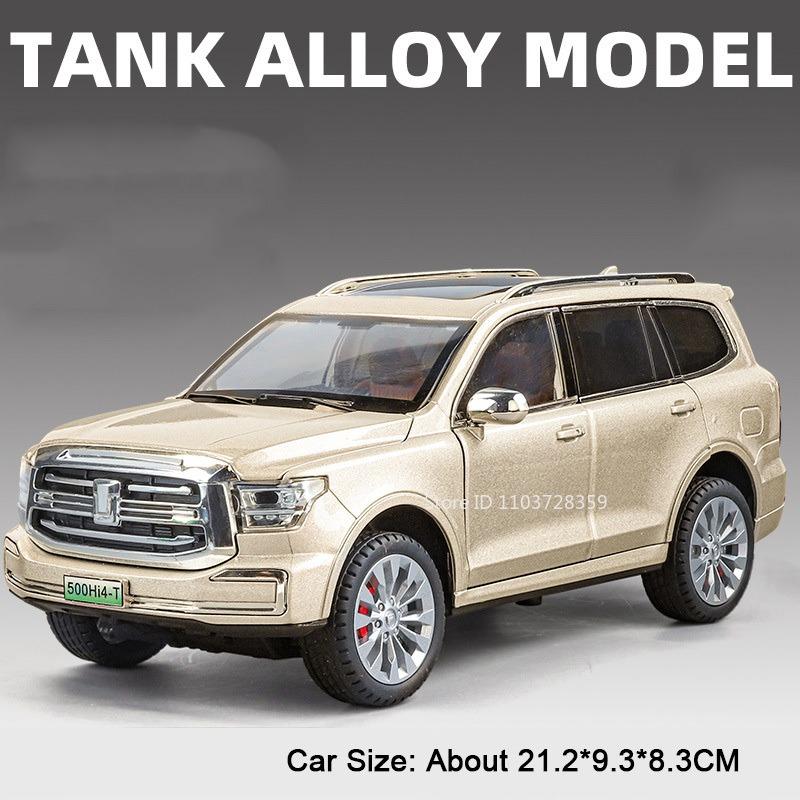 AAYG1 1:24 TANK 500 300 Modèle Miniatures Voitures Jouets Alliage Moulé sous Pression Véhicules Tout-Terrain Son Lumière Portes Ouvertes Tirer en Arrière pour Garçons Cadeaux