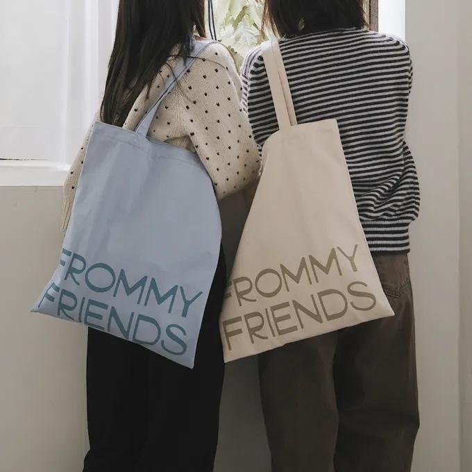 From My Friends Logo Eco Bag ( 4 colors )