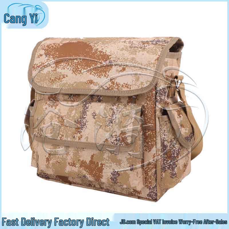 Cangyi Field Training Tool Bag
