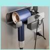 Modern Minimalist Wall Mount Hair Dryer Holder With Antislip Surface For Bathroom Storage