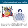 Cross-Border Speed Push Game Machine: Educational & Decompression Toy for Children's Logical Thinking