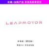 For LEAPMOTOR T03 Car Body Sticker Trunk Letter Sticker Tail Car  Decoration Suppliers Interior Modification Accessories
