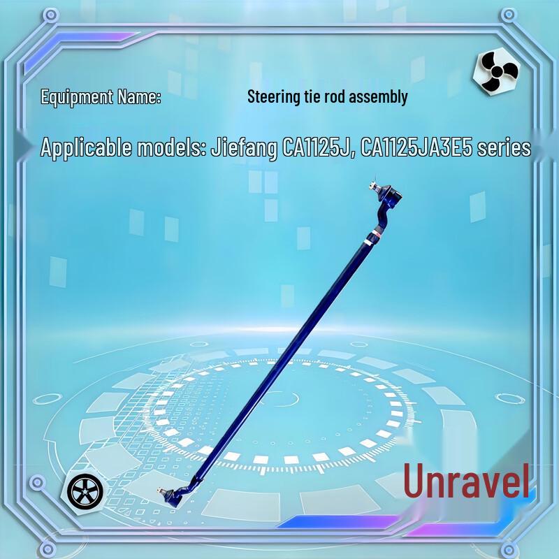 FAW Jiefang Steering Tie Rod Assembly