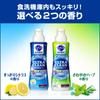 CuCute Refreshing Herbal Scent Ultra Clean Dishwasher Detergent Refill 840g X 2 Pieces [Bulk Purchase]