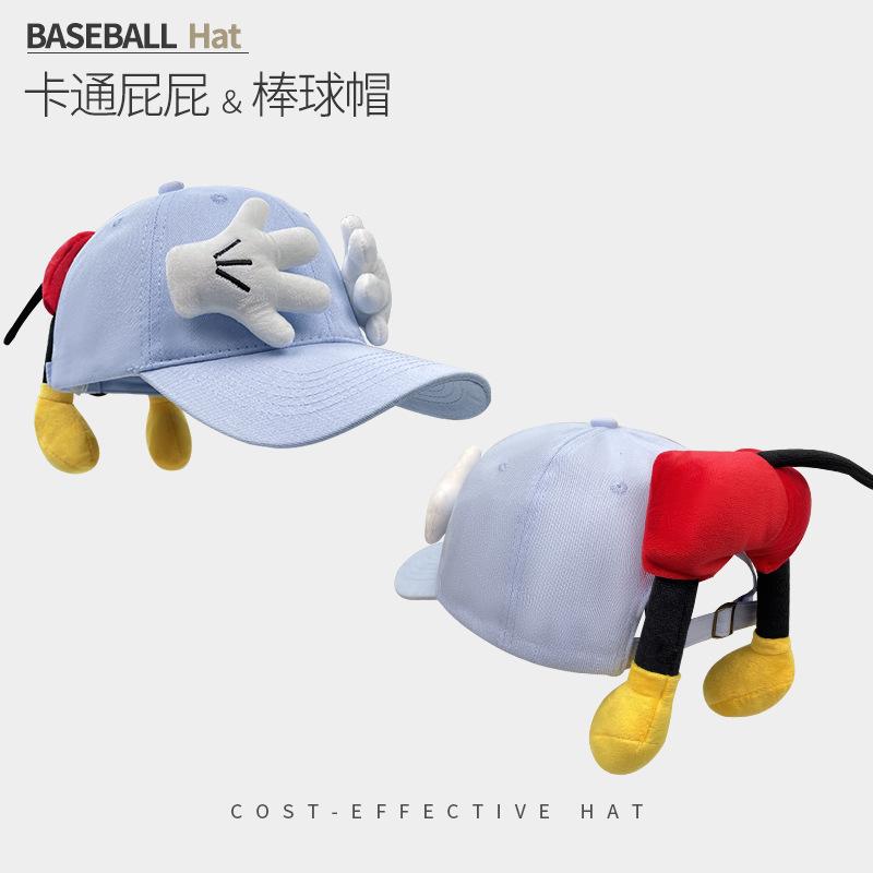 Embroidered Letters Show The Face Small Peaked Cap Children'S Season Sun Protection Warm Versatile Big Head Circumference Baseball Cap