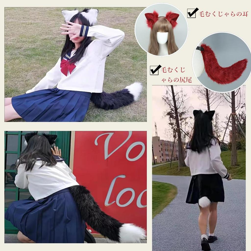 GUFER Cat Fox and Tail Fluffy Fox Wolf School Cosplay Tail Ears Ears, Ears, Set, Cosplay, Tail, 2-Piece Set, Cosplay, Costume, Disguise, Halloween,