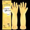 Fan Wu Jian Extra-Long Reusable Rubber Gloves