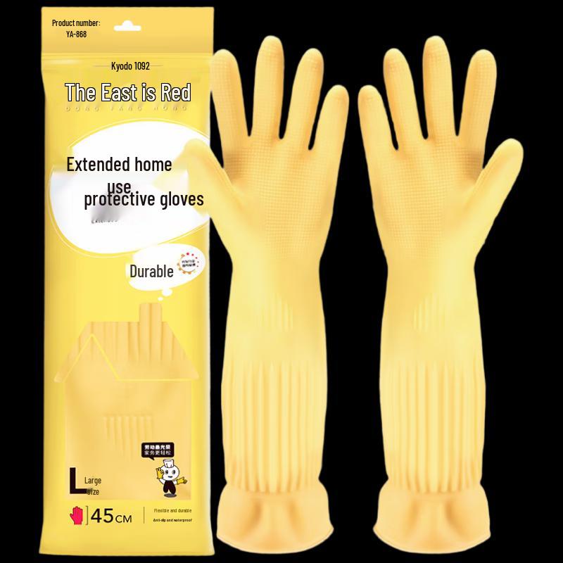 Extended Rubber Cleaning Gloves