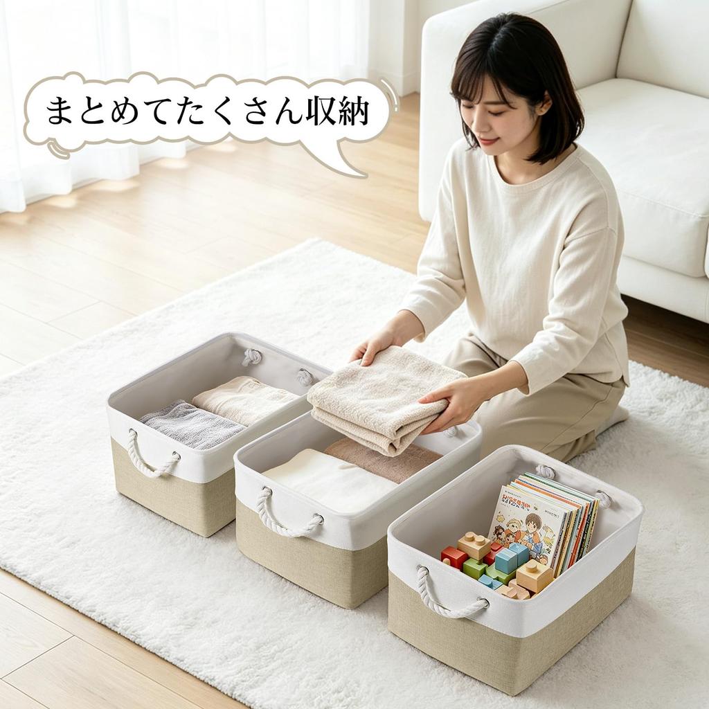 Oterri Storage Set of Foldable Storage Boxes with Linen Cotton Material 38 x 28 x 24 Baskets, 3, Handles, (White Beige, cm)