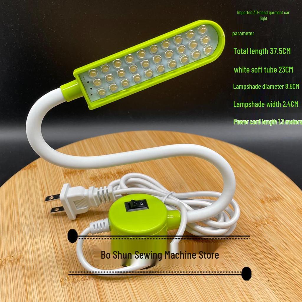 30-Bead High-Brightness LED Sewing Machine Light with Magnet - Energy-Saving Lamp for Garment and Flatbed Machines