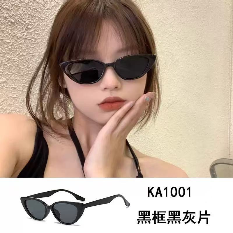 Men'S Sunglasses Ruffian Handsome Advanced Sense Repair Sunshade Sunglasses Gm Men'S Driving Fishing Versatile Glasses