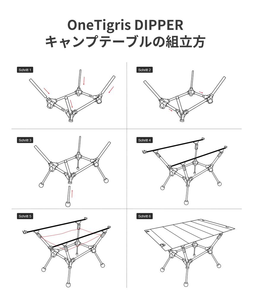 OneTigris DIPPER Folding Outdoor Load Capacity Storage Mesh Storage Bag For Use Table, Table, 2-Way Adjustable, 30kg, Included, Included, Compact,