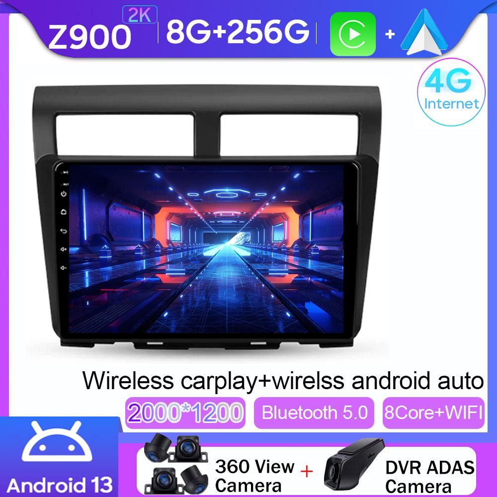 Car Android For Perodua Myvi 2011 - 2016 Multimedia Player GPS Navigation High-Performance CPU HDR QLED Screen 5G WIFI No 2Din