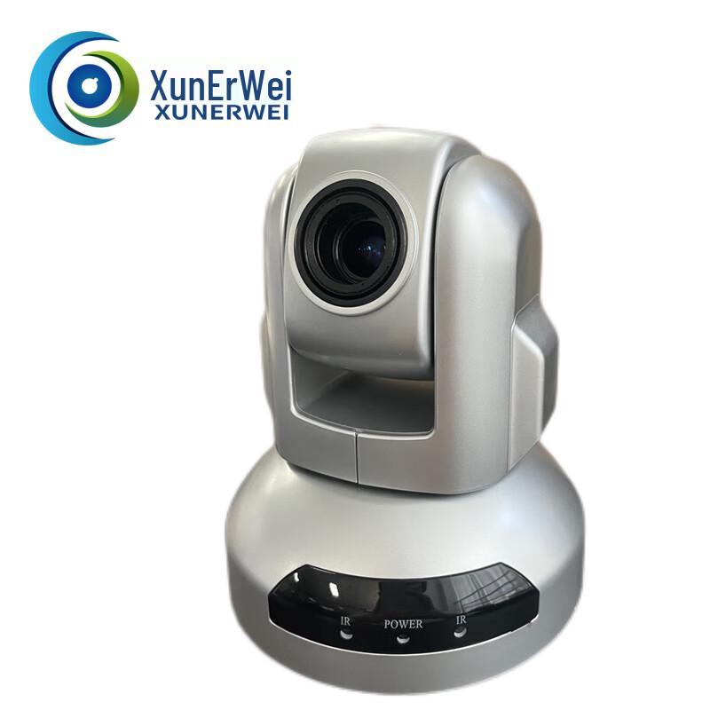 Xun'erwei XRV-WS66U HD Video Conferencing Camera (CN version)