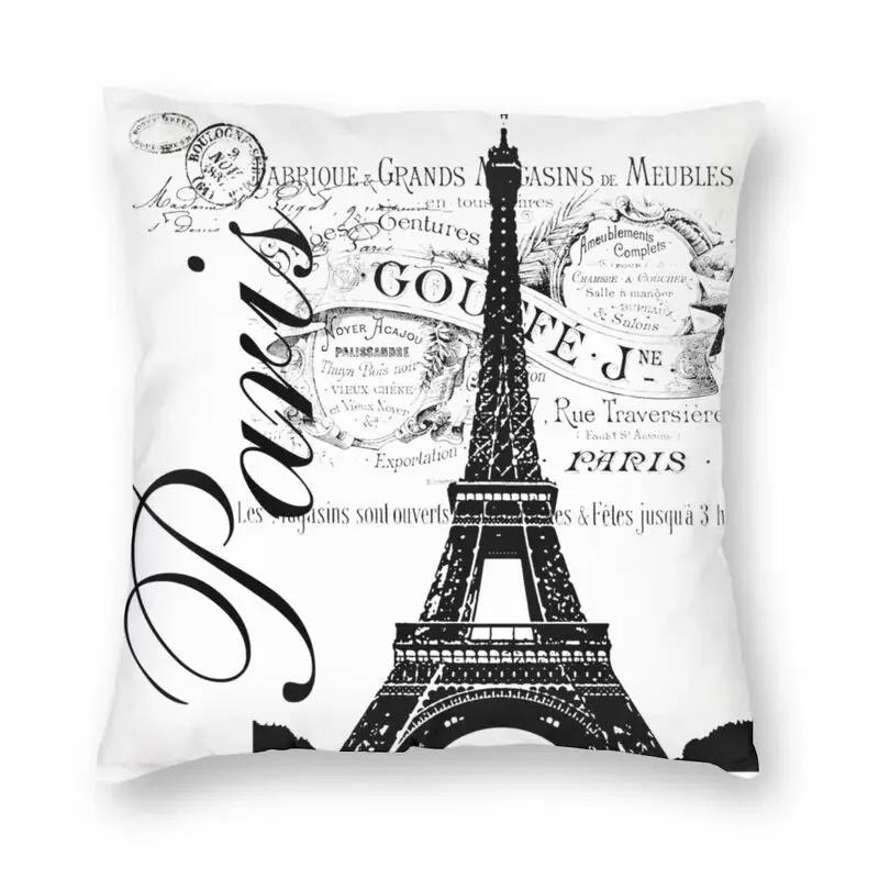 France Eiffel Tower Cushion Cover 40x40 Home Decor Print Romantic Vintage Style Throw Pillow Case for Sofa Double Side