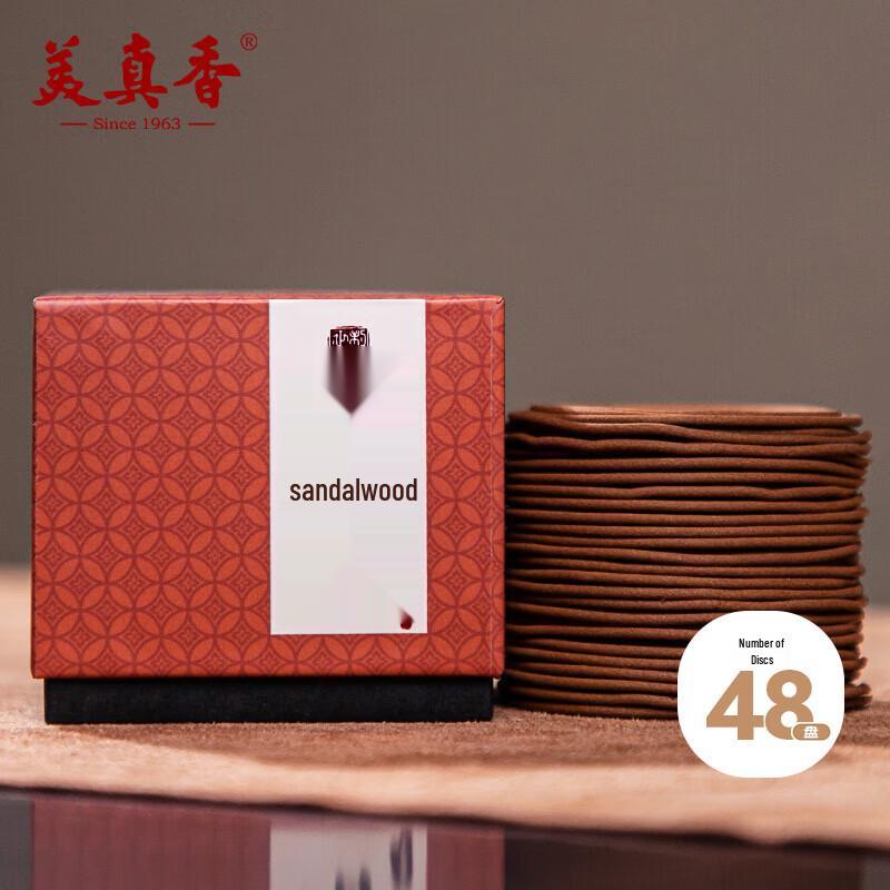 Meizhenxiang Natural Coil Incense