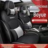 Boyue L Spezieller Autositzbezug 2023: Universelles Vollumfassendes Kissen für Alle Jahreszeiten